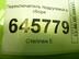Переключатель подрулевой в сборе Chevrolet Aveo I [T250] 2006 - 2012