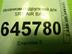 Механизм подрулевой для SRS (ленточный) Chevrolet Aveo I [T250] 2006 - 2012